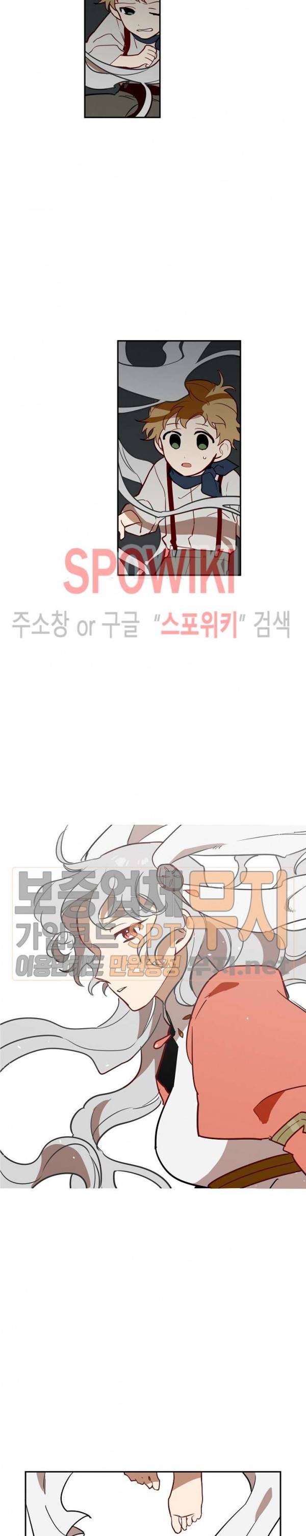 제로의 세계 13화 17