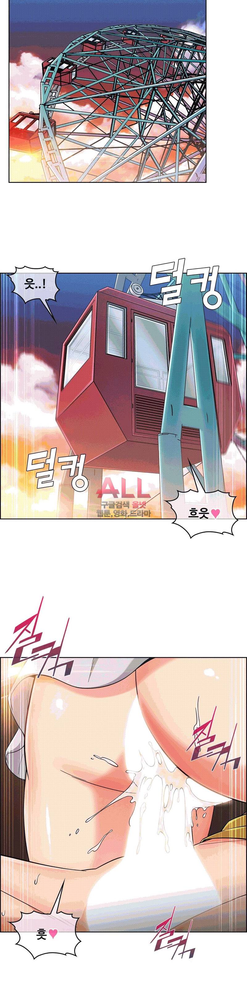 상아 89화 2