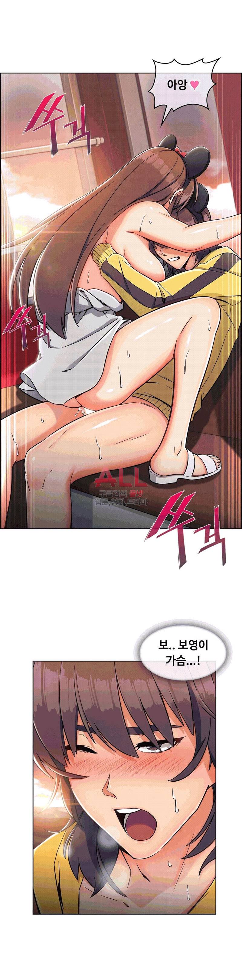 상아 89화 3