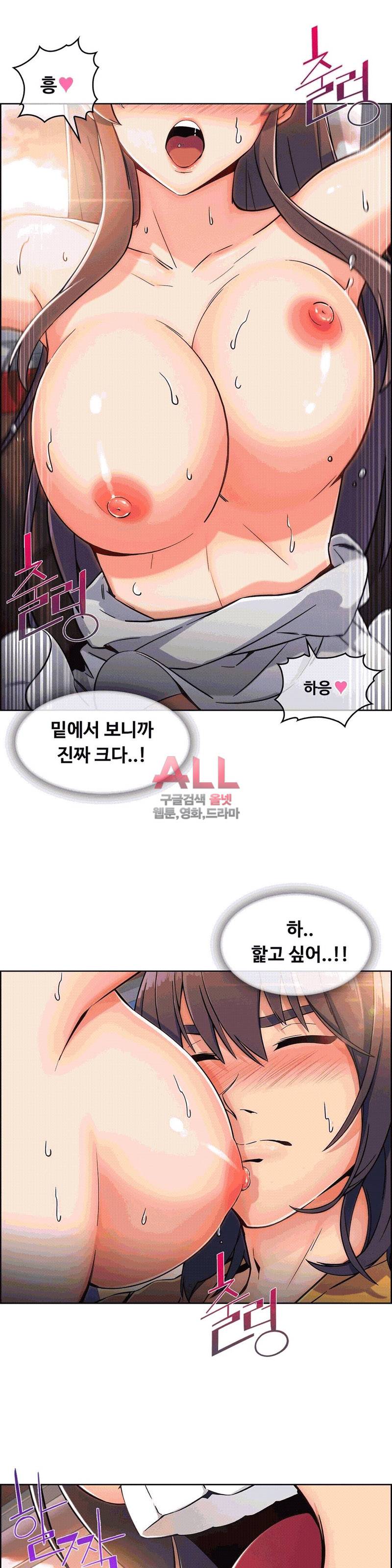 상아 89화 4