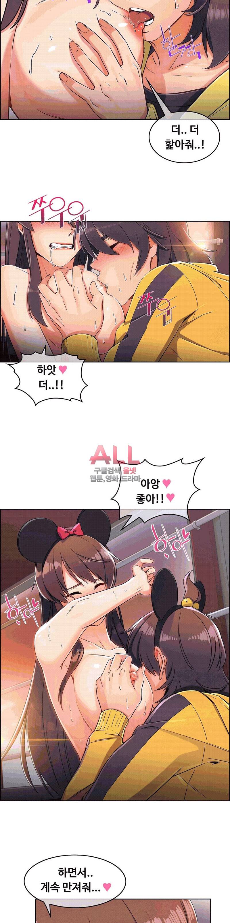 상아 89화 6