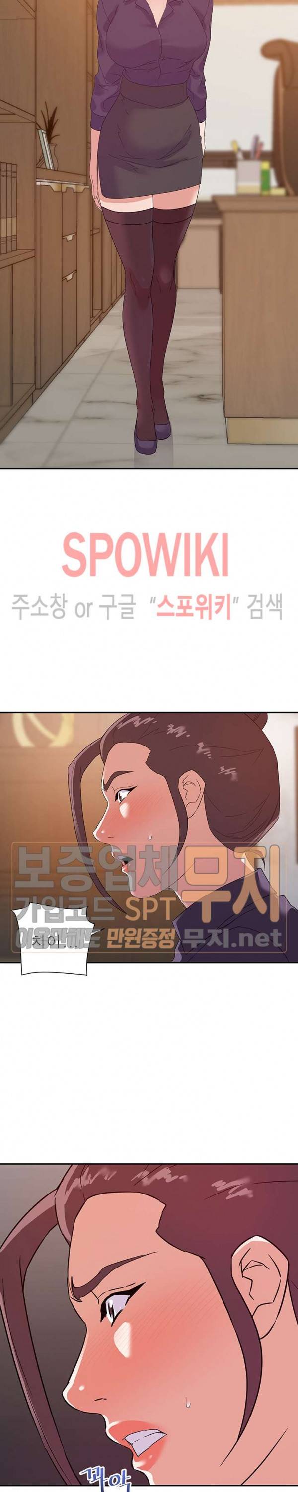 두번째 아내 22화 2