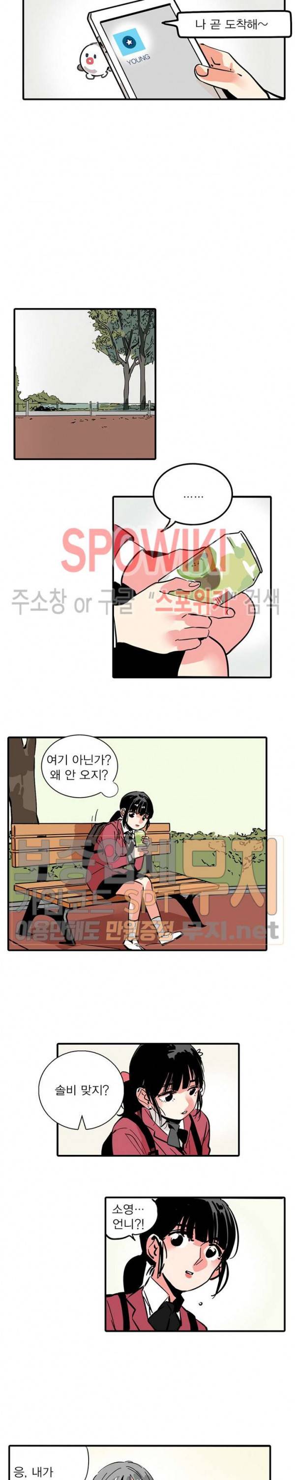 제2모드 64화 4