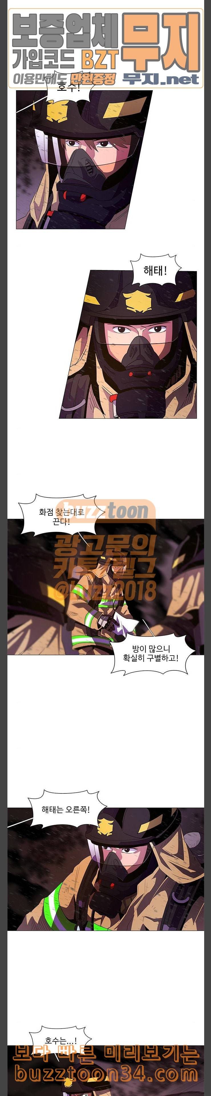 1초 50화 4