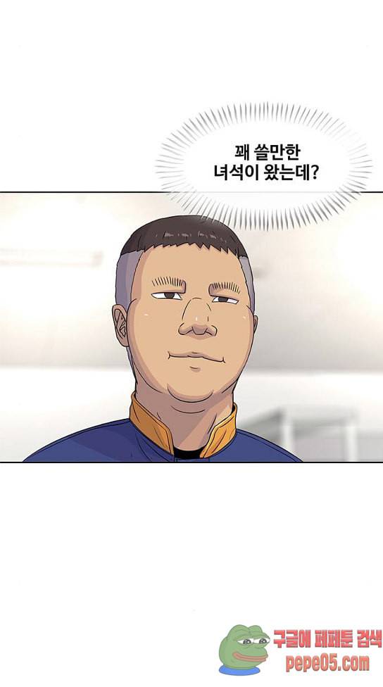 취사병 전설이 되다 46화 2