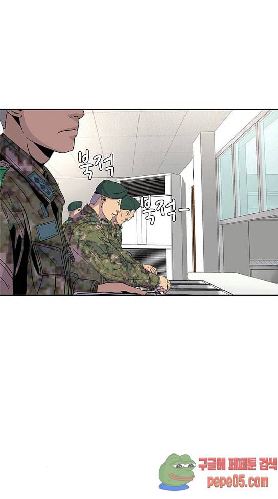 취사병 전설이 되다 46화 5