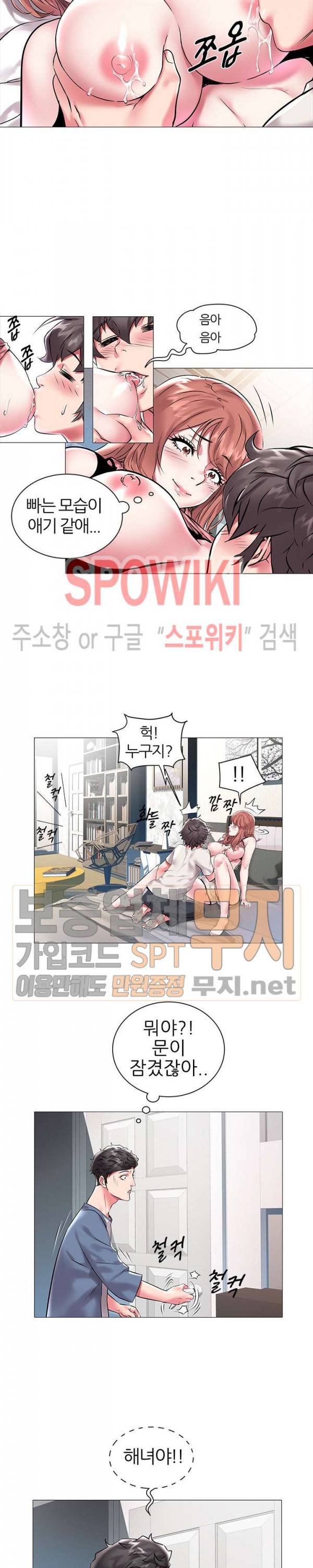 해녀 11화 2
