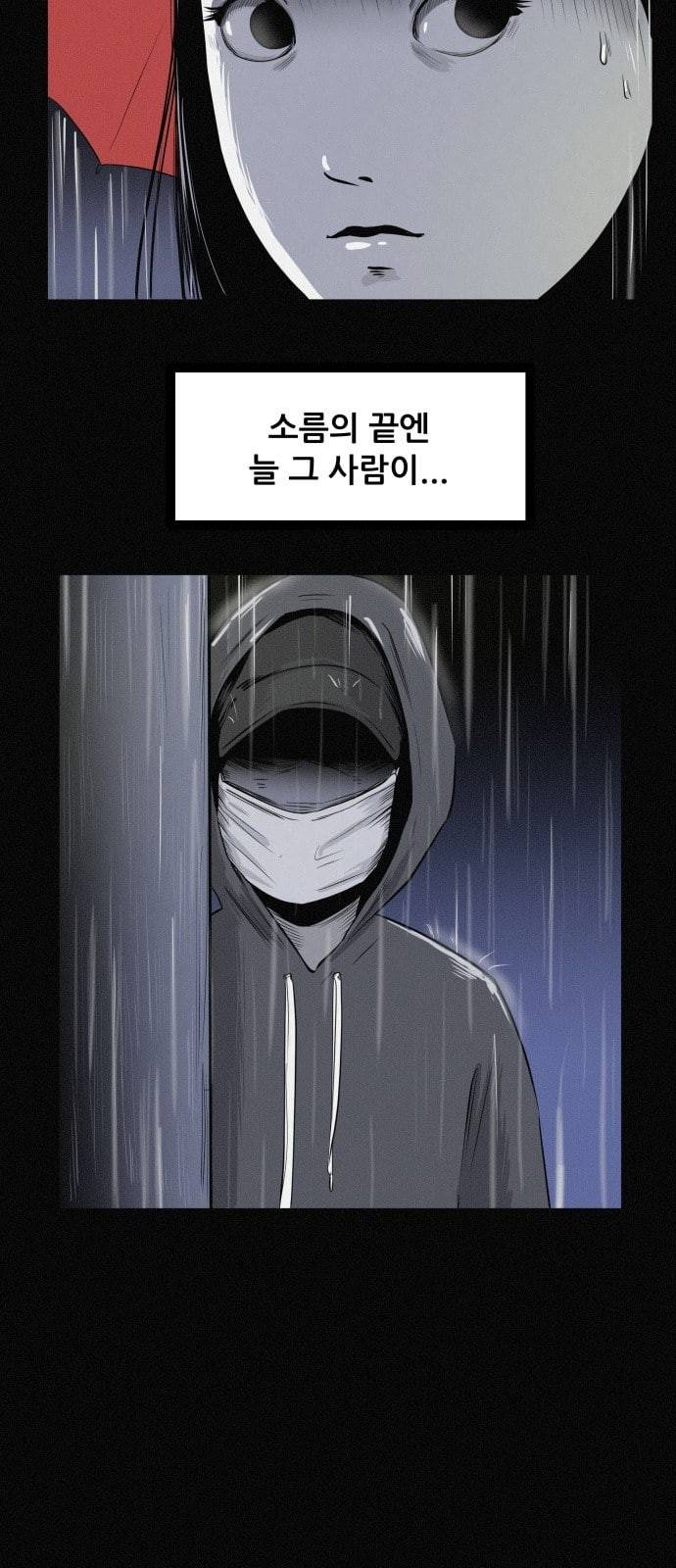 두번째 생일 1화 보라야 안녕 5