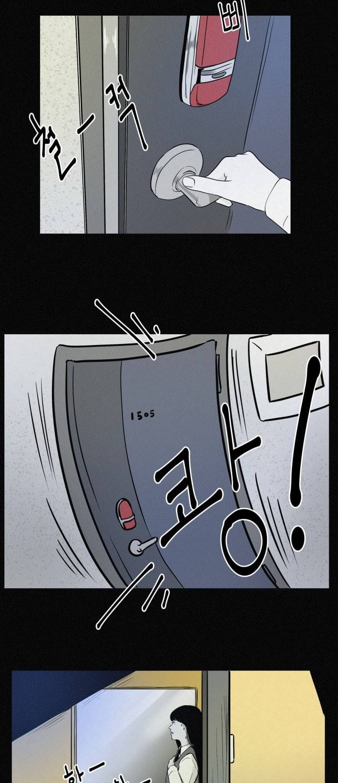두번째 생일 1화 보라야 안녕 9