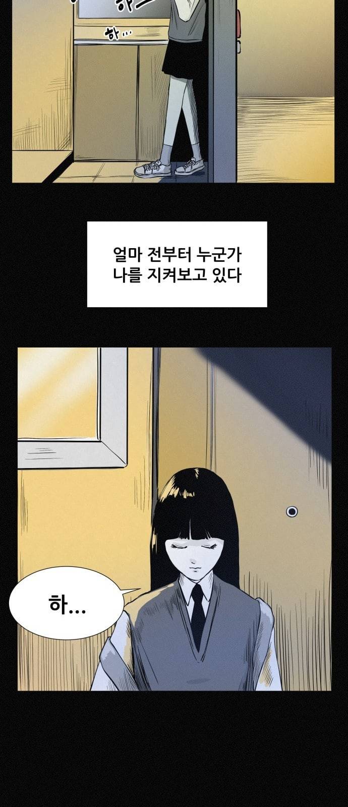 두번째 생일 1화 보라야 안녕 10