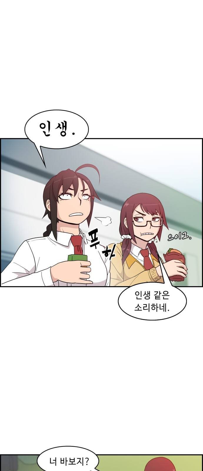 불릿 6미리 3화 3