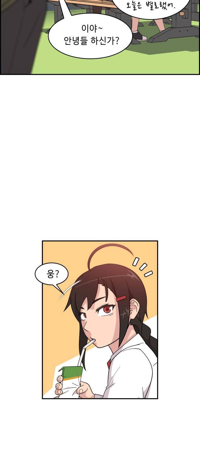 불릿 6미리 3화 5