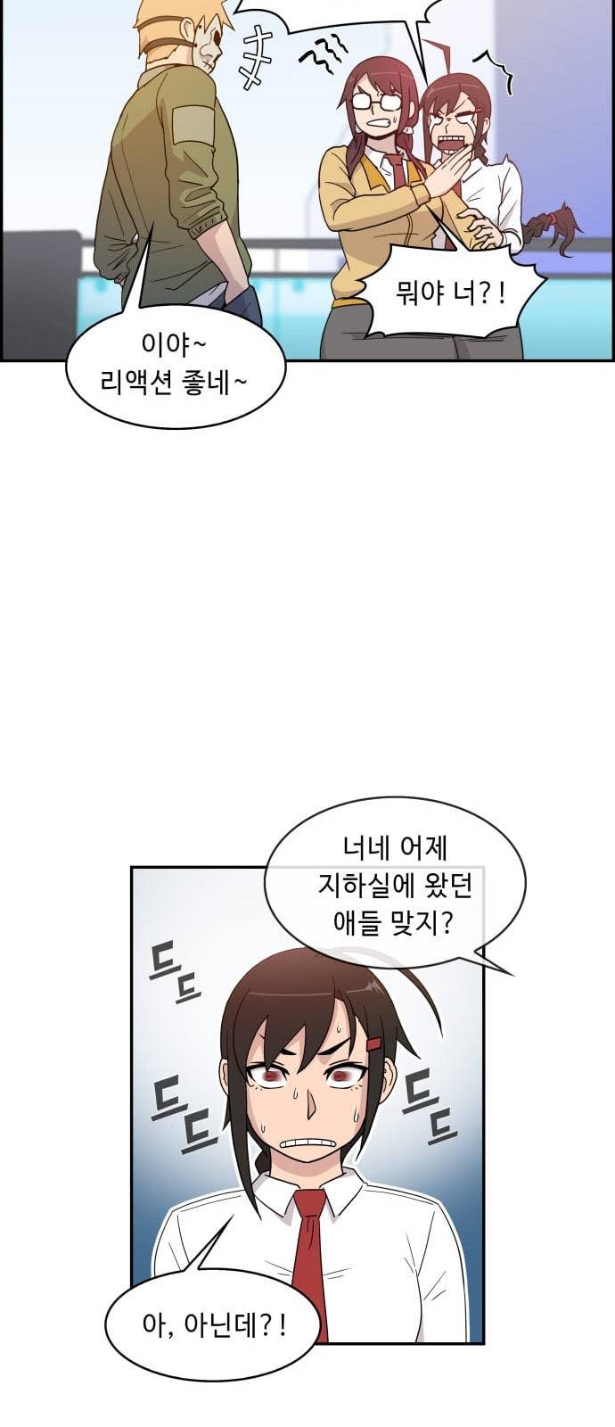 불릿 6미리 3화 7