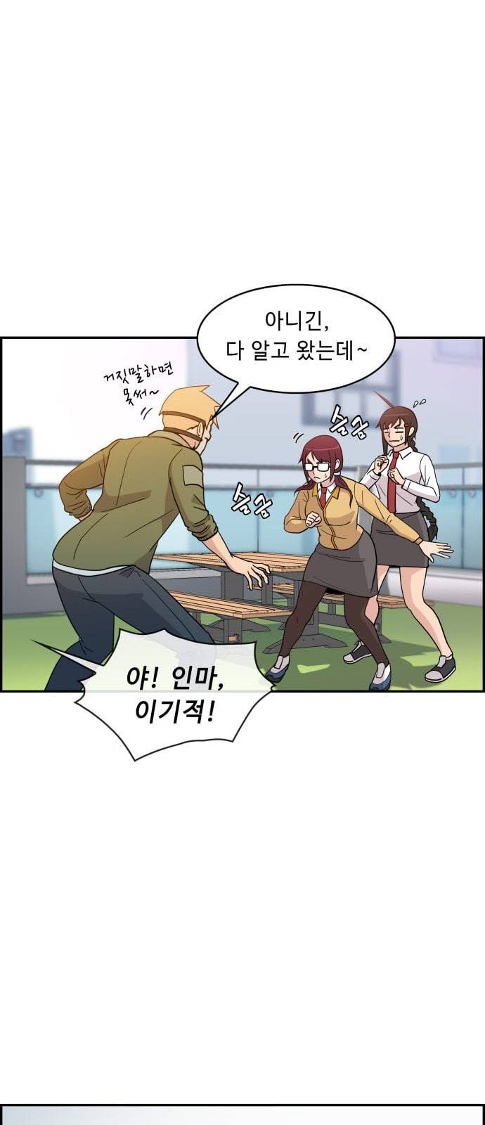 불릿 6미리 3화 8