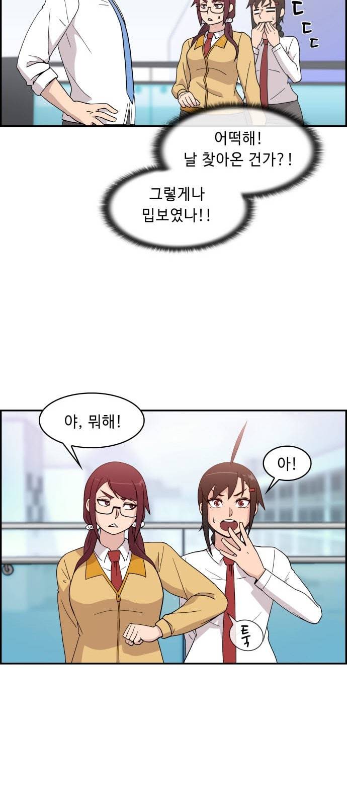 불릿 6미리 3화 10