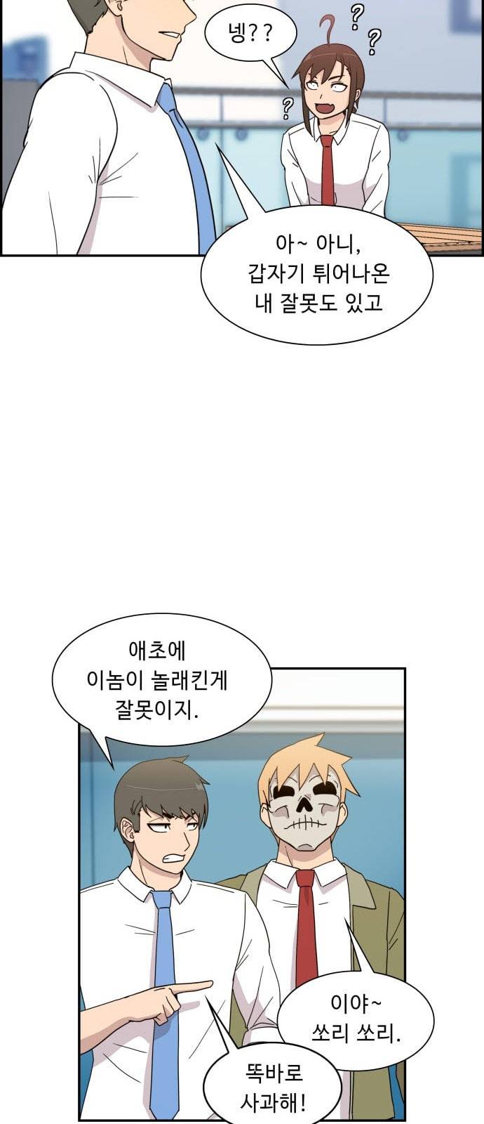 불릿 6미리 3화 12
