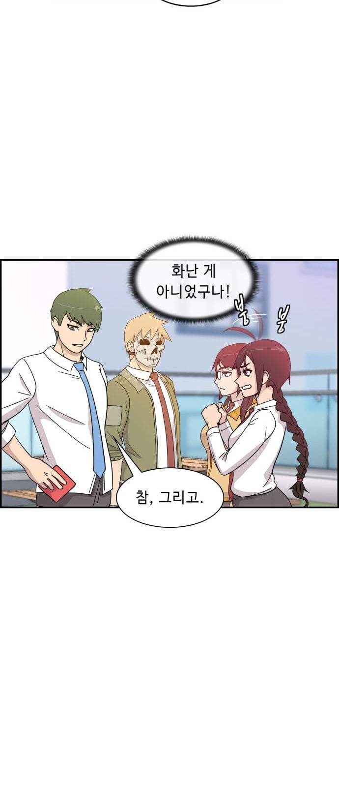 불릿 6미리 3화 13