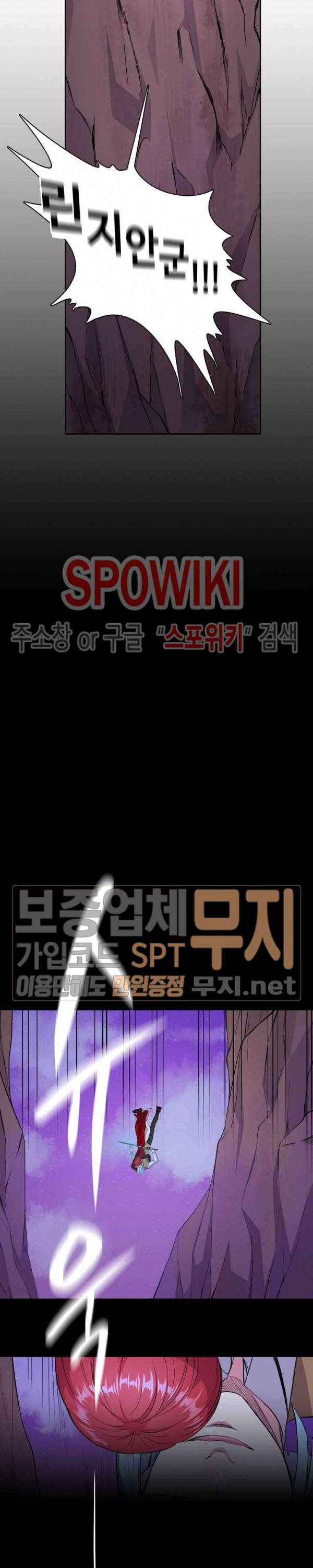 린지 앤 린지안 70화 3
