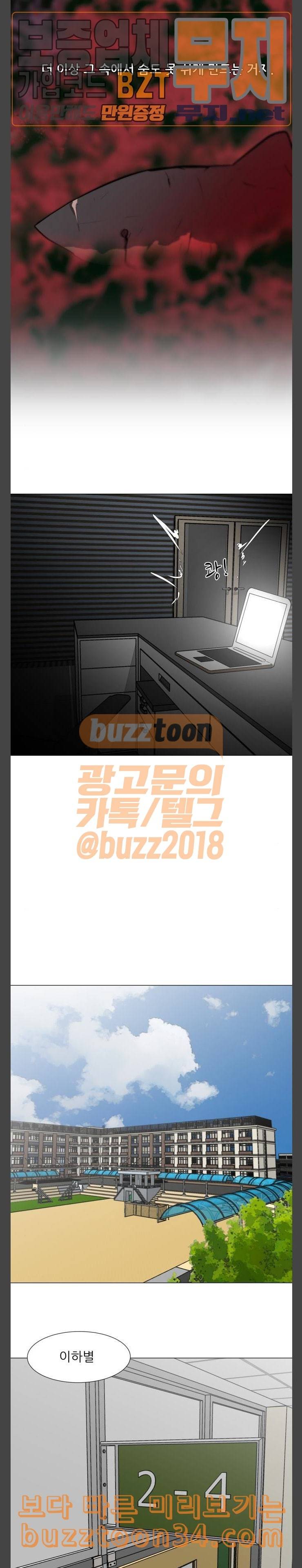 검은인간 2 14 대면 13