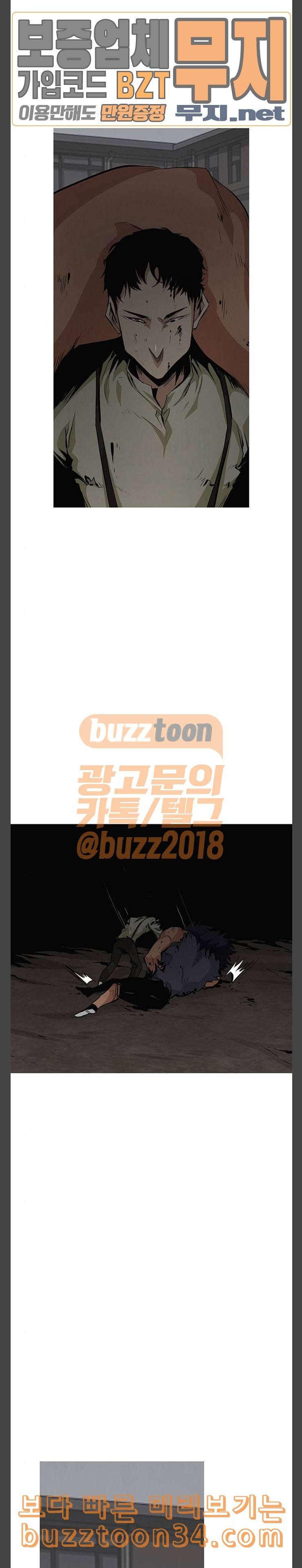 호곡 86화 완전한 것 2