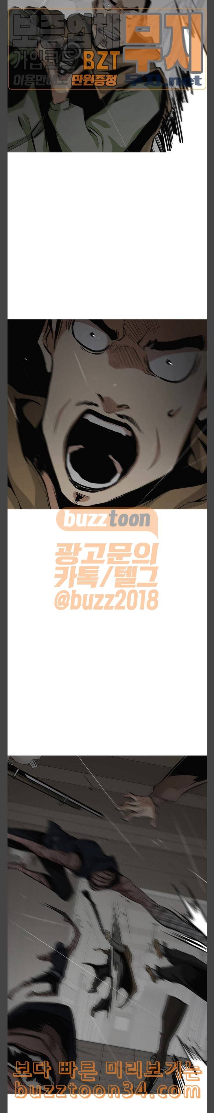호곡 86화 완전한 것 5