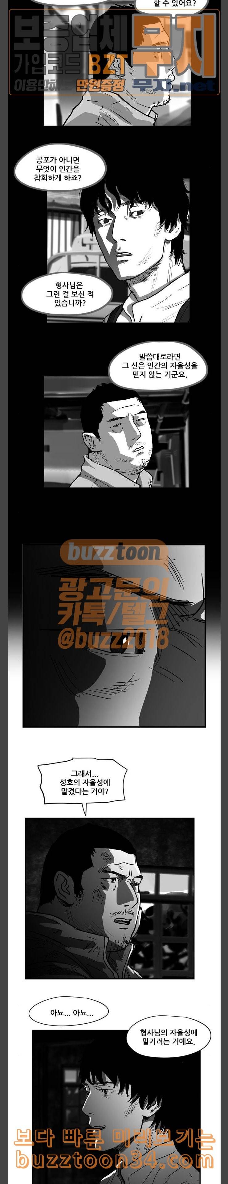 지옥 27 5