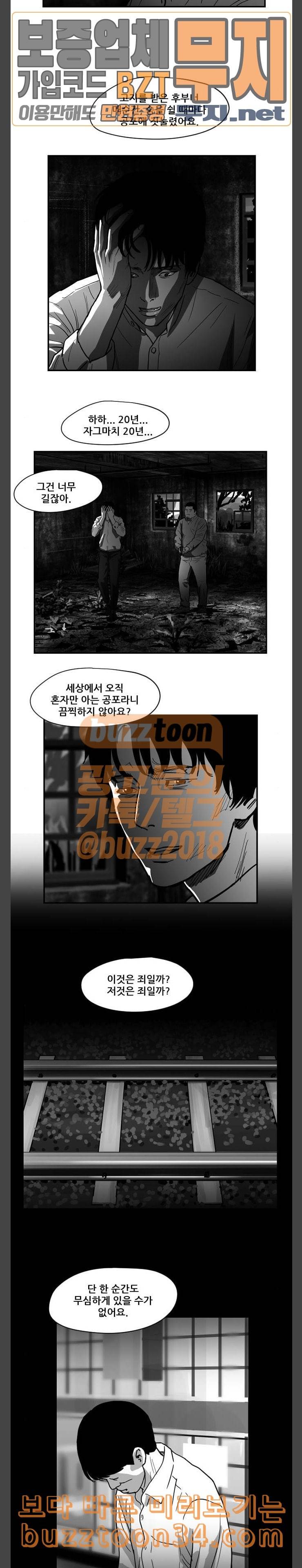 지옥 27 6