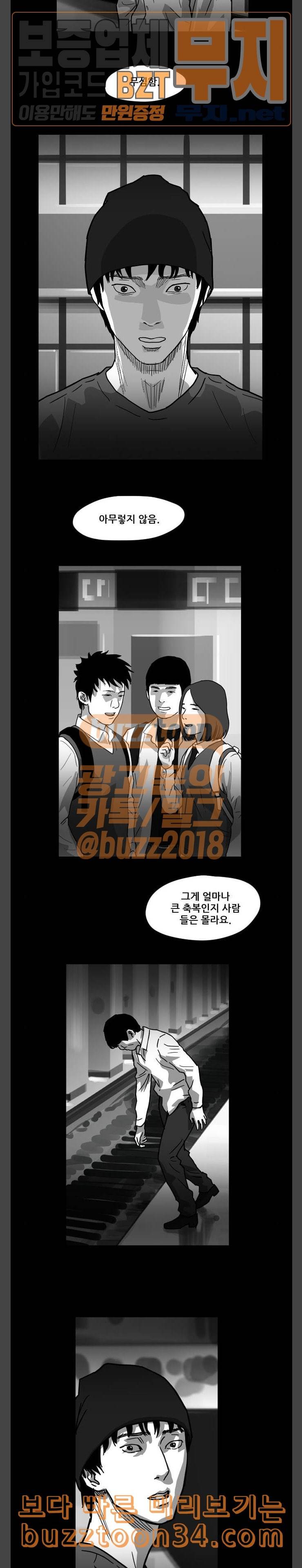 지옥 27 7