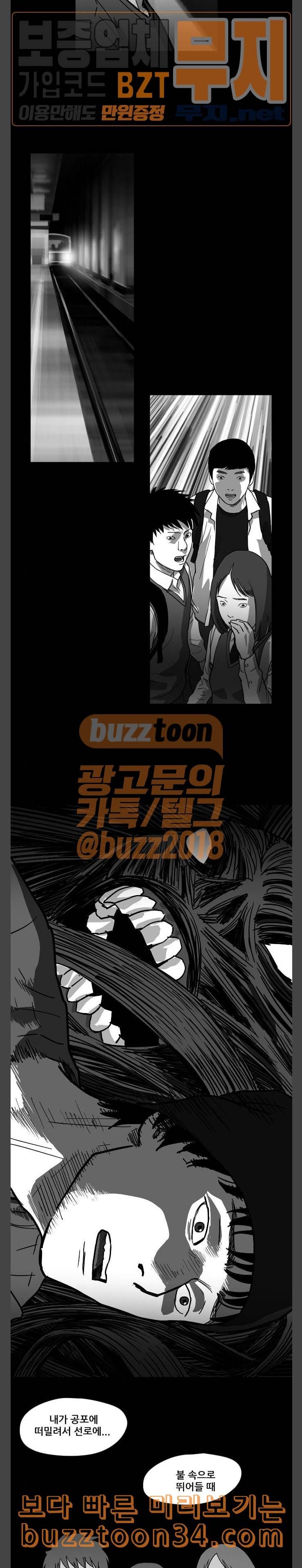 지옥 27 8