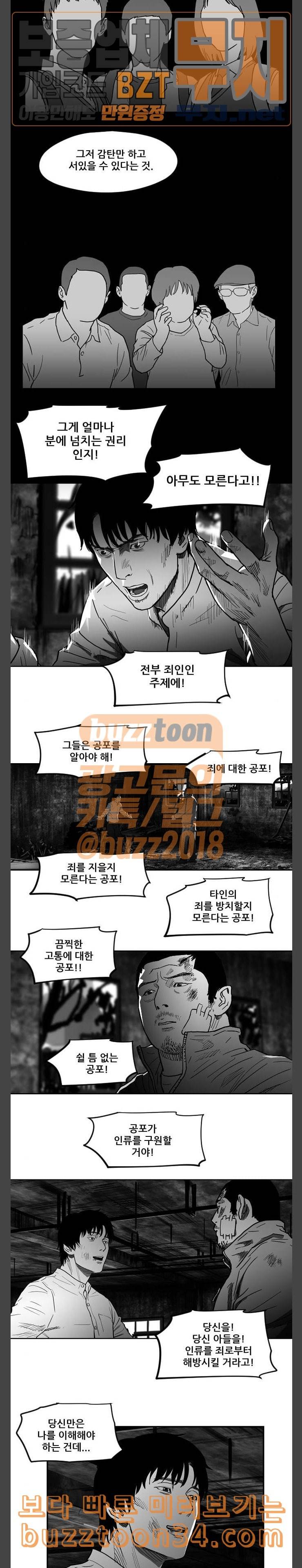 지옥 27 9
