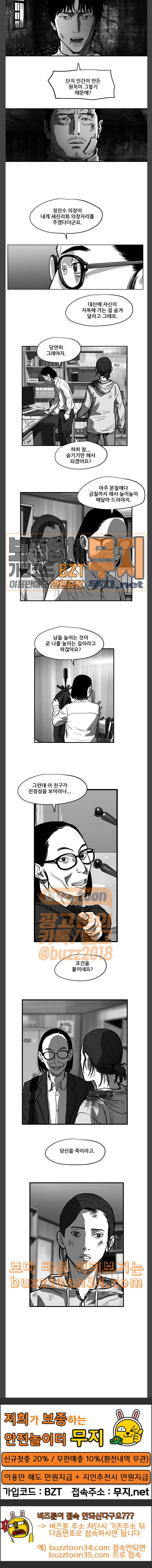 지옥 27 11
