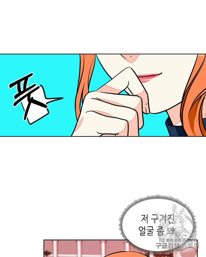 악역이 베푸는 미덕 12화 16
