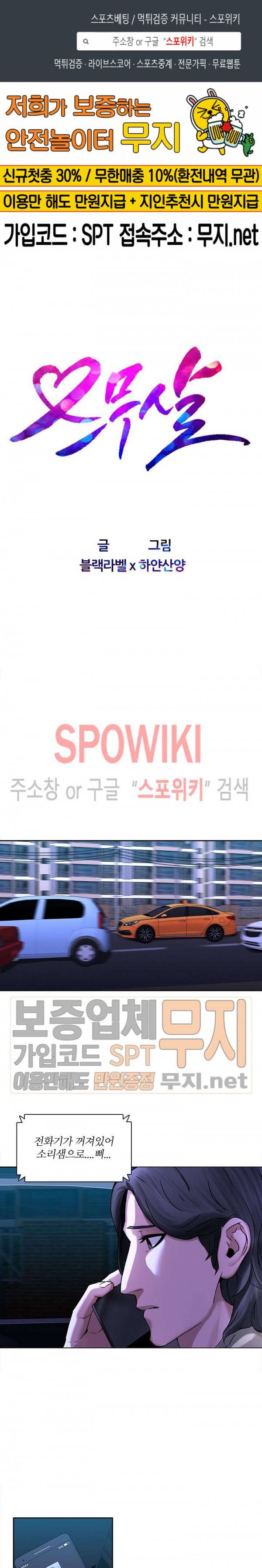 스무살 44화 1