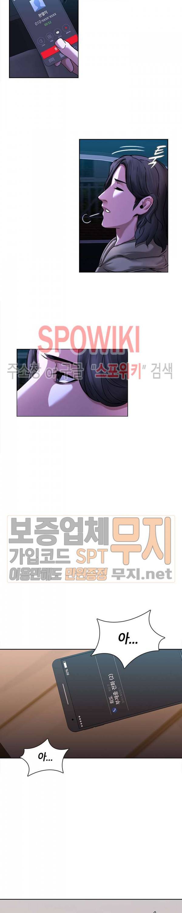 스무살 44화 2