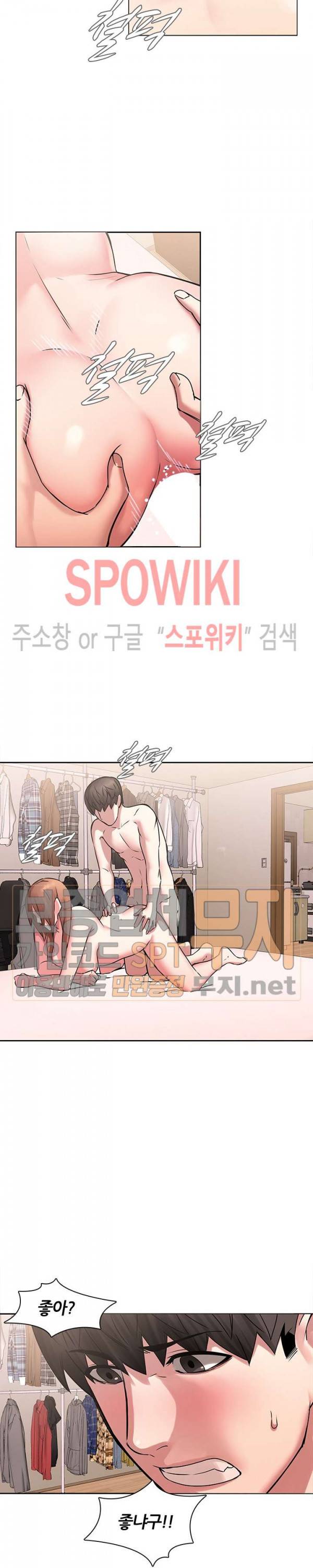 스무살 44화 4