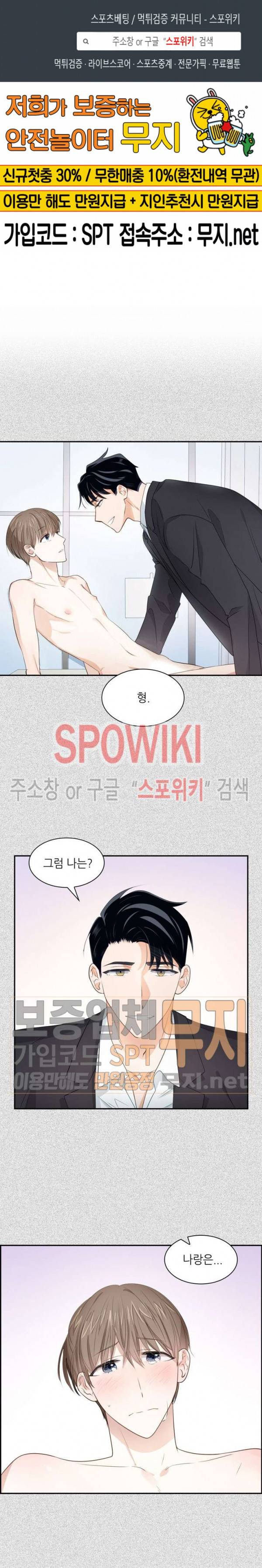 스머프 월드 18화 1