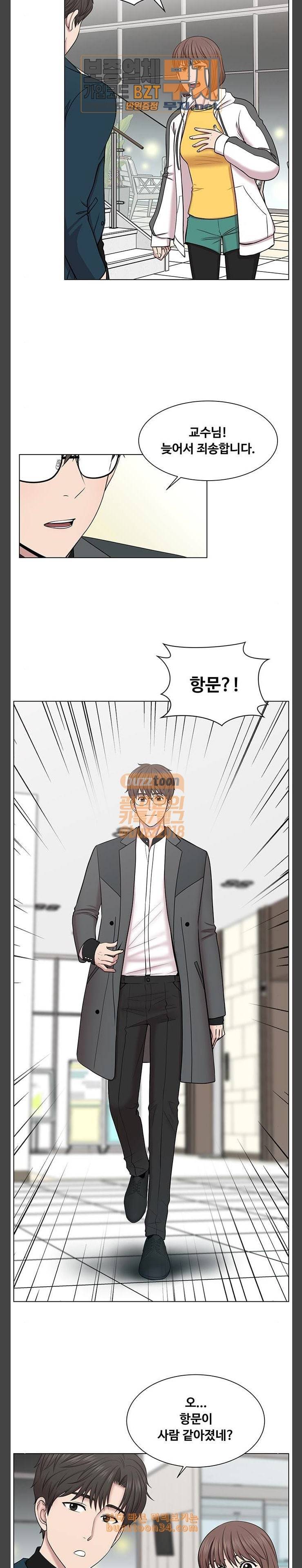 중증외상센터 골든 아워 12화 마음대로 해보라고 해 13