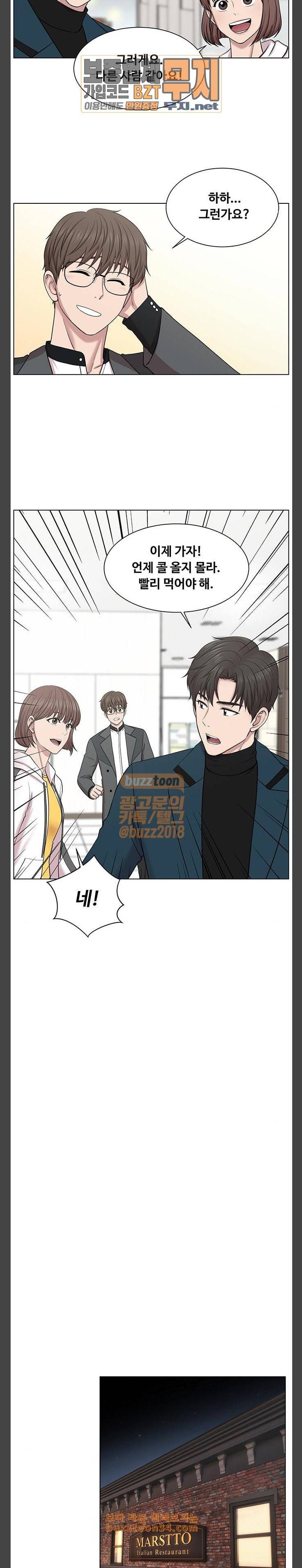 중증외상센터 골든 아워 12화 마음대로 해보라고 해 14