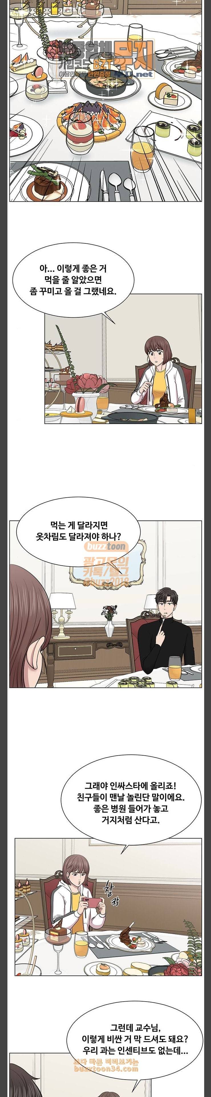 중증외상센터 골든 아워 12화 마음대로 해보라고 해 16