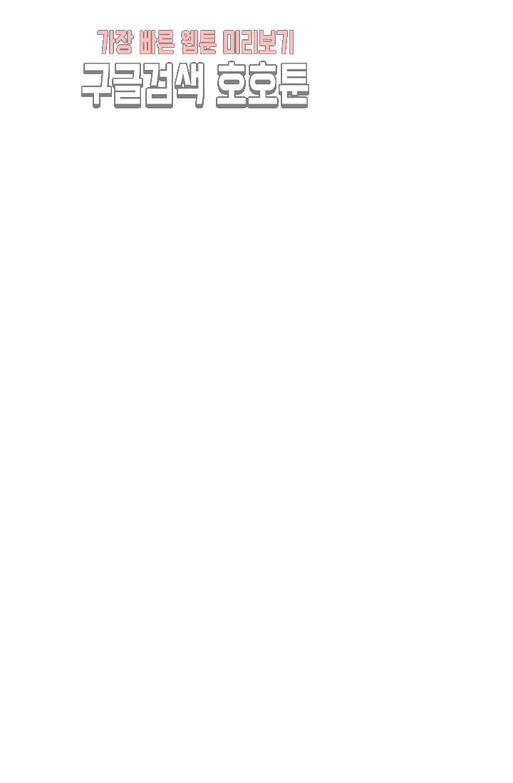 Retry: 다시 한번 최강 신선으로 133화 15