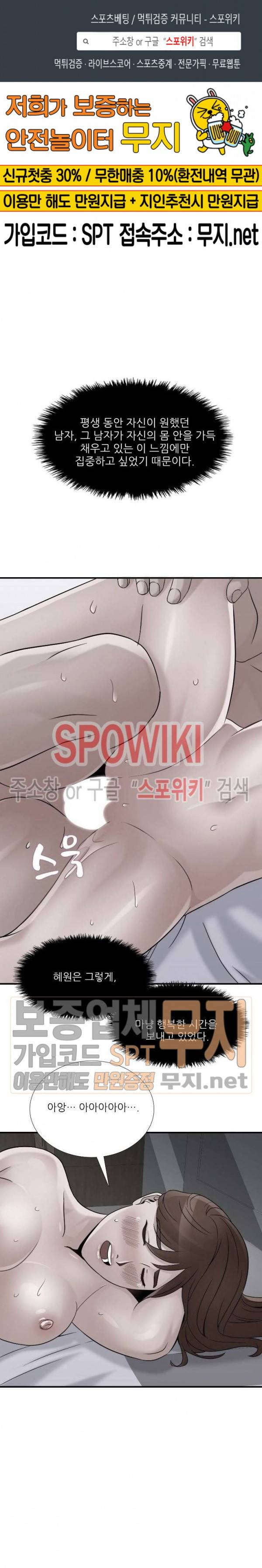 A급 며느리 34화 1