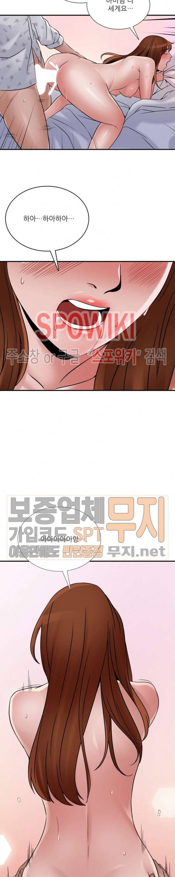 A급 며느리 34화 4