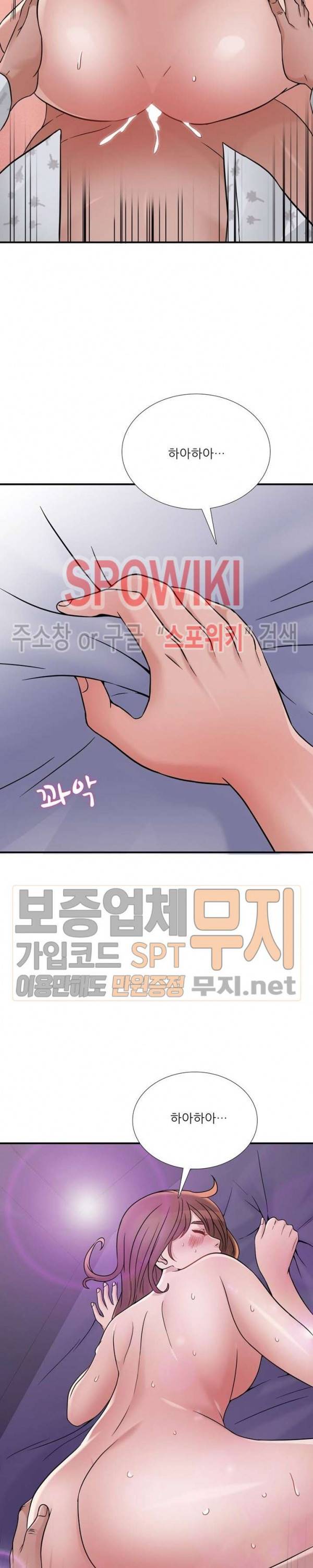 A급 며느리 34화 5