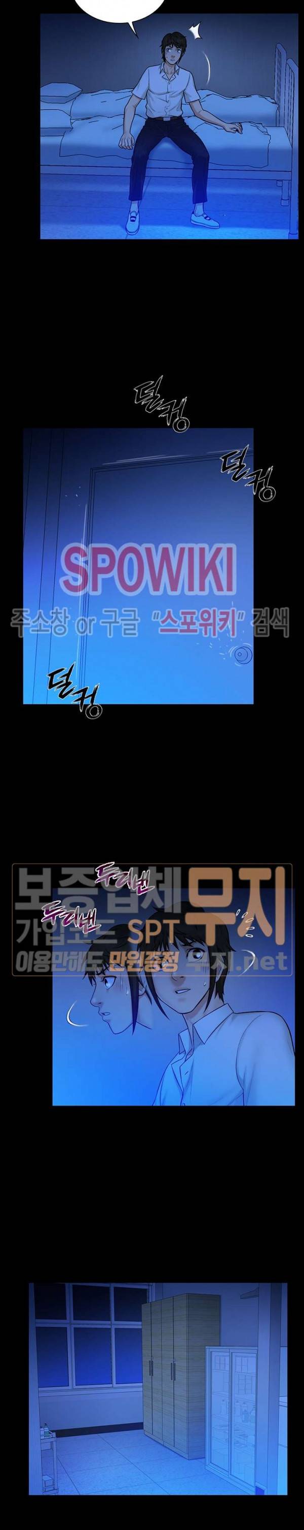 그녀를 찾아줘 10화 10