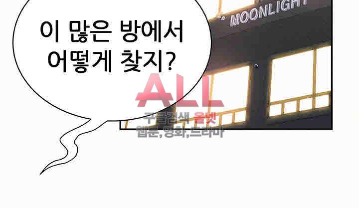 세모녀 34화 2