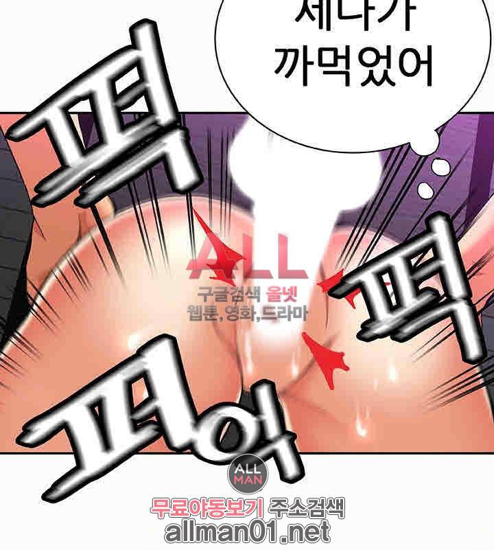 세모녀 34화 5