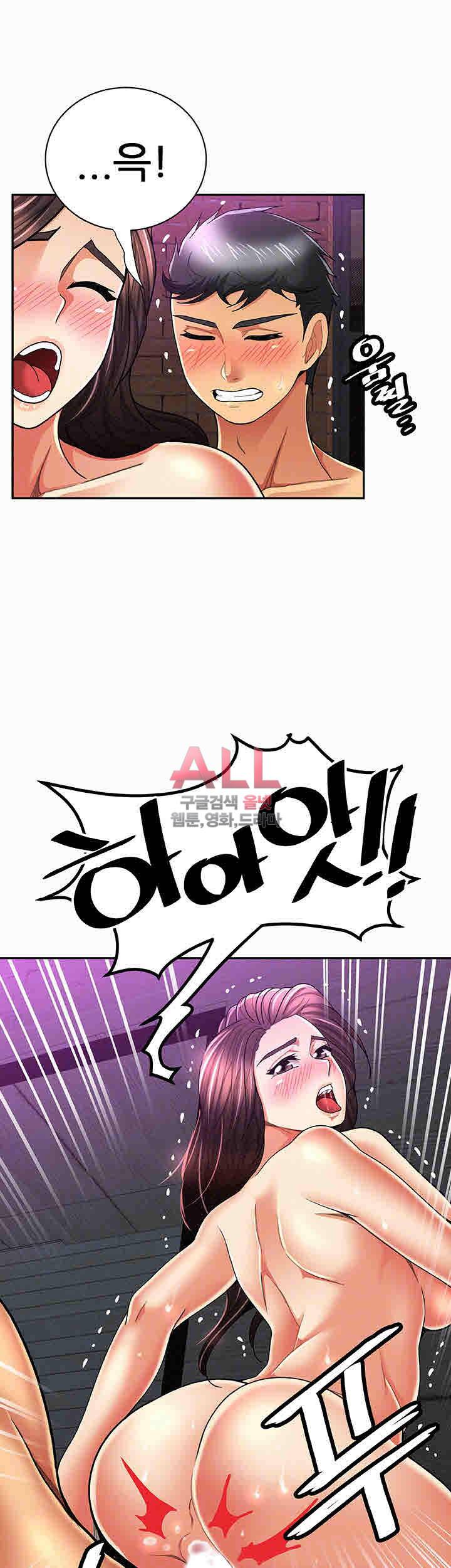 세모녀 34화 6