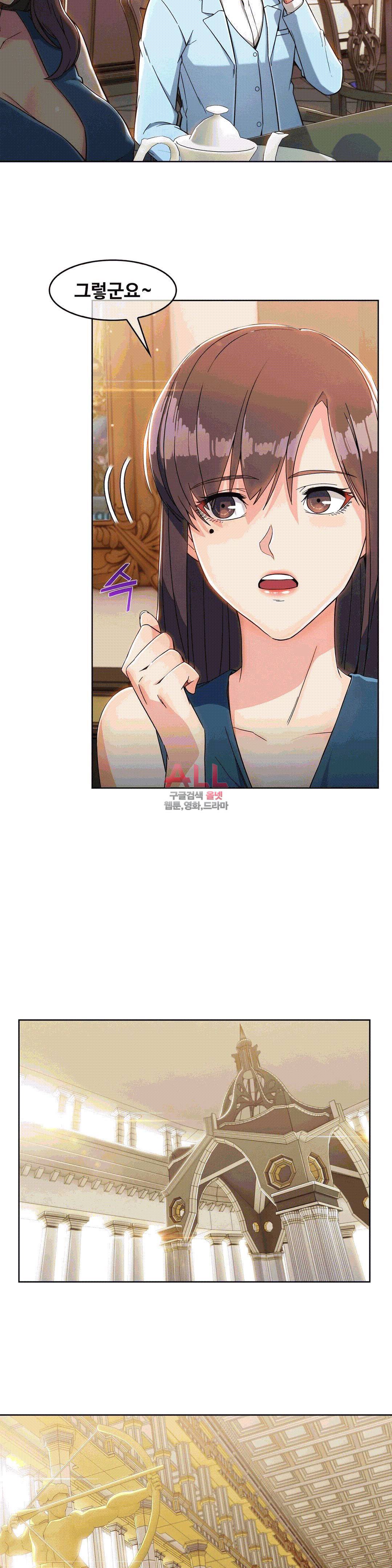 상아 90화 4