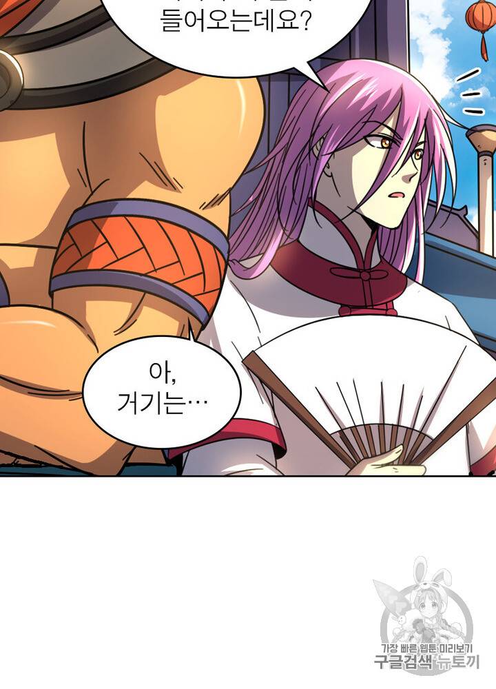 정령사: 나타르 전기 정령사:나타르 전기 시즌2 4화 7