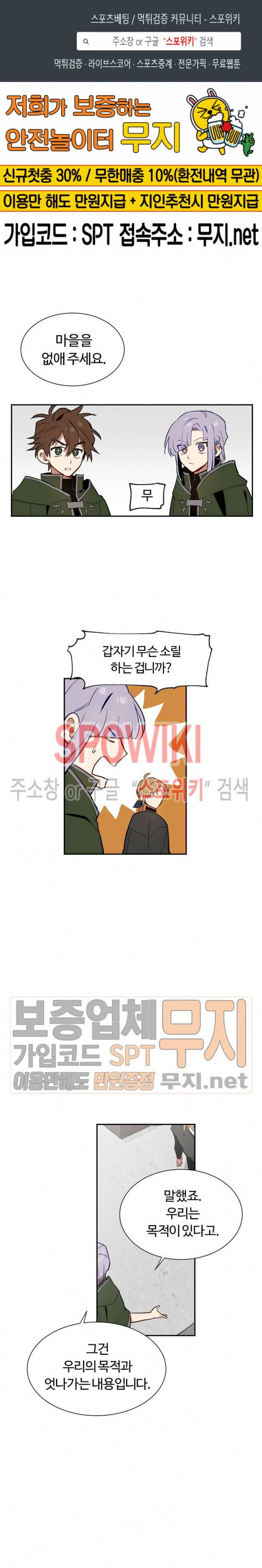 제로의 세계 15화 1